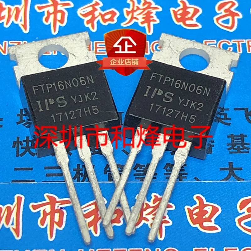 

30pcs original new FTP16N06N TO-220 60V 16A