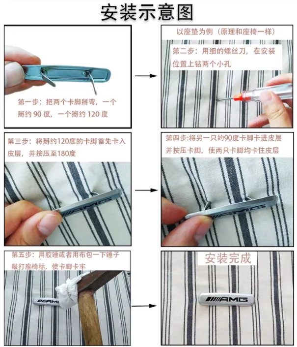 2pcs 3D 금속 AMG 자동차 좌석 엠블럼 등받이 머리 받침 클립 콘솔 장식 배지 인테리어 장식 스티커 액세서리