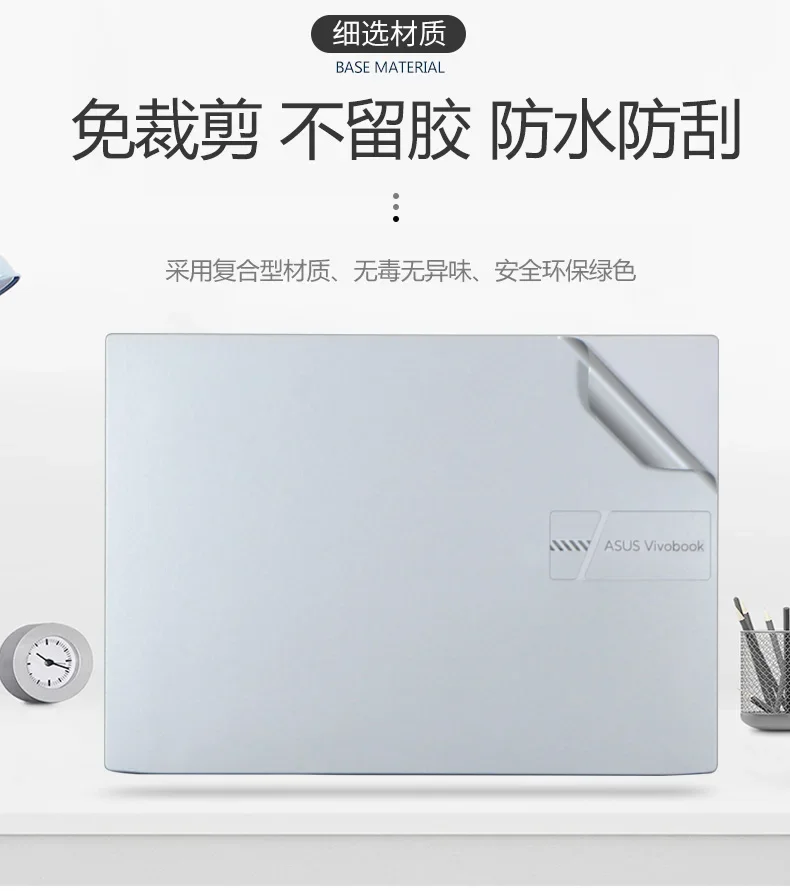 Pre-cut 1xTop Skin Sticker Cover For Asus F15 FX516 FX516P Vivobook Pro 15 OLED K3500 M3500 16 16X N7600 M7600 14 K3400 M3401