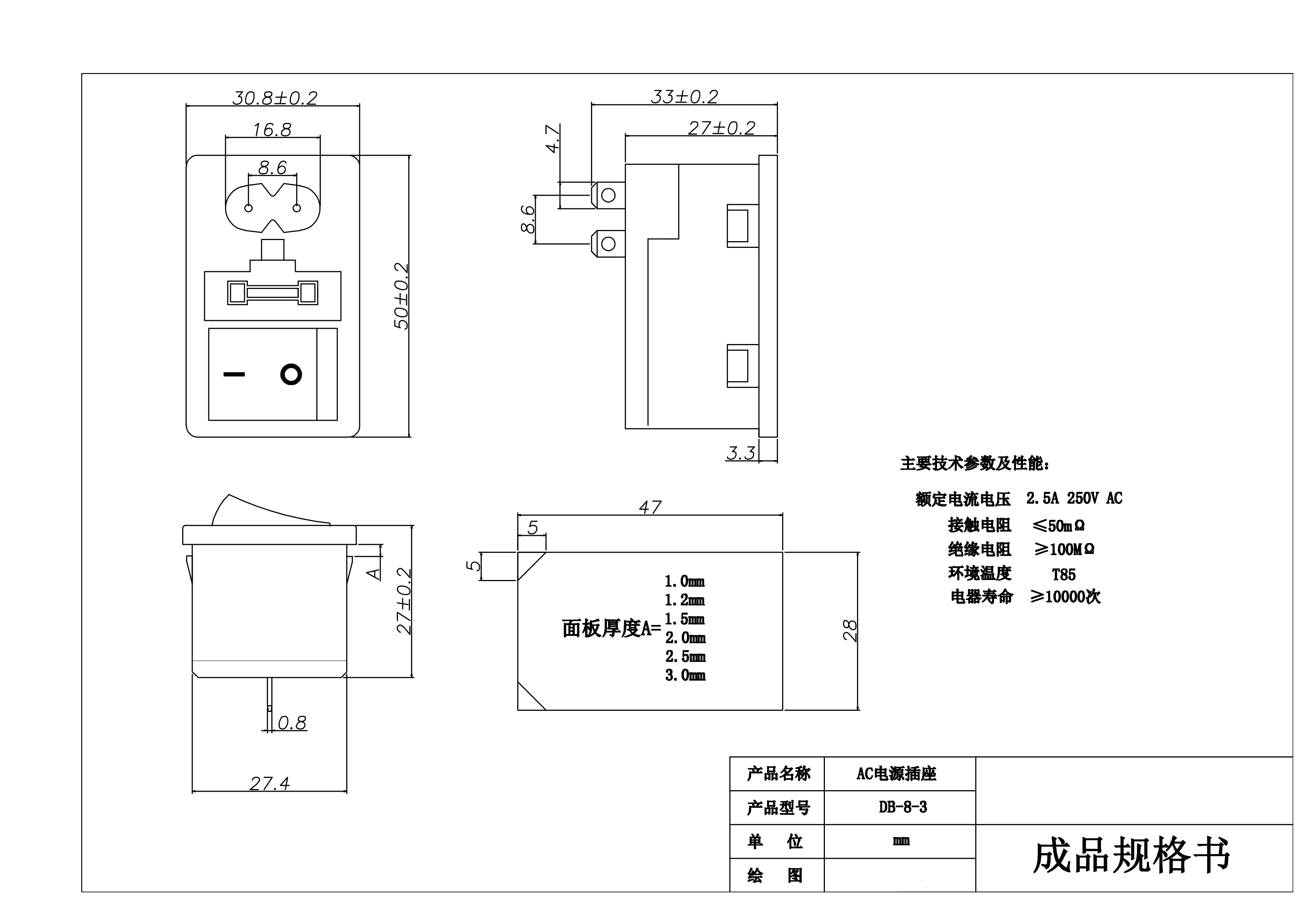 Description Picture 6 of itemAC-14-F16 F16C F18 19 Electrical Power Socket 250V Rocker Switch Brass 10A Inlet Plug Connector Computer Mount Outlet With Fuse