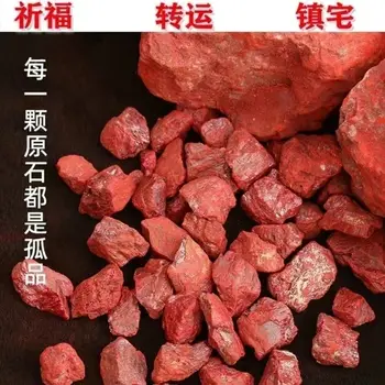 Genuine Goods Raw Ore Pure Cinnabar Natural Stone Particle Powder Pendant Blessing Good Lucky Town House Disaster Elimination 1