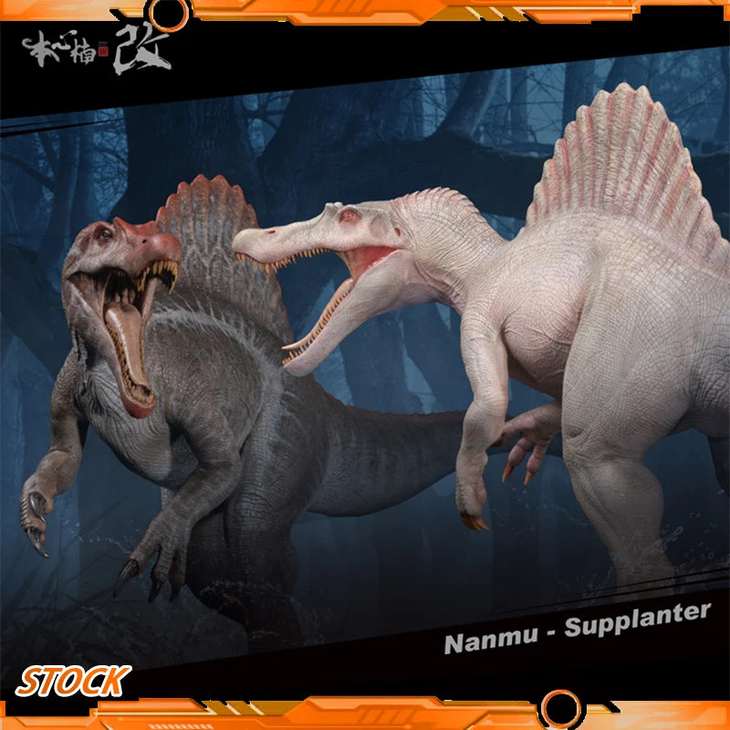 在庫あり NANMU 変更するのが難しいジュラ紀時代の