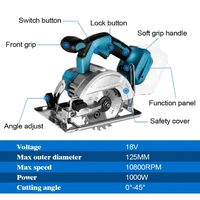 Brushless 5 Inch 125mm Electric Circular Saw Cordless 0-45° Adjustbale Woodworking Cutting Power Tool For Makita 18V Battery 2