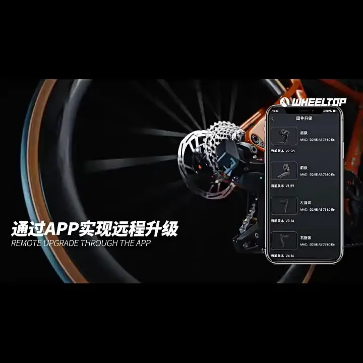 WHEELTOP EDS-TX RA6000 ロードバイク ケーブルリムブレーキ