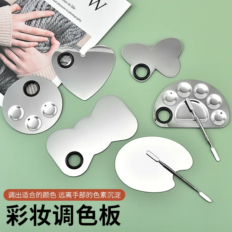 Stainless Steel Makeup Palette Nail Painting Color Mixing Tools Makeup