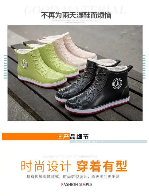 Barfußschuhe Winter Damen Warme Gummistiefel Für Damen Anti