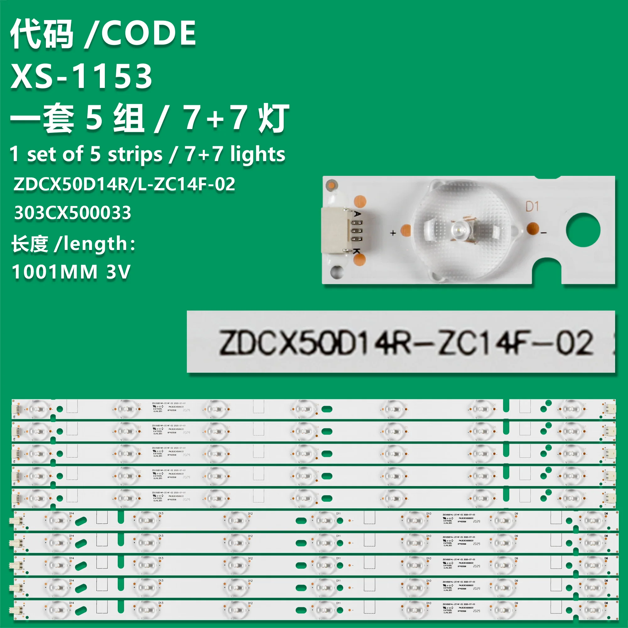 Applicable to Haier 50 inch LCD TV light strip ZDCX50D14R/L-ZC14F-02 303CX500033