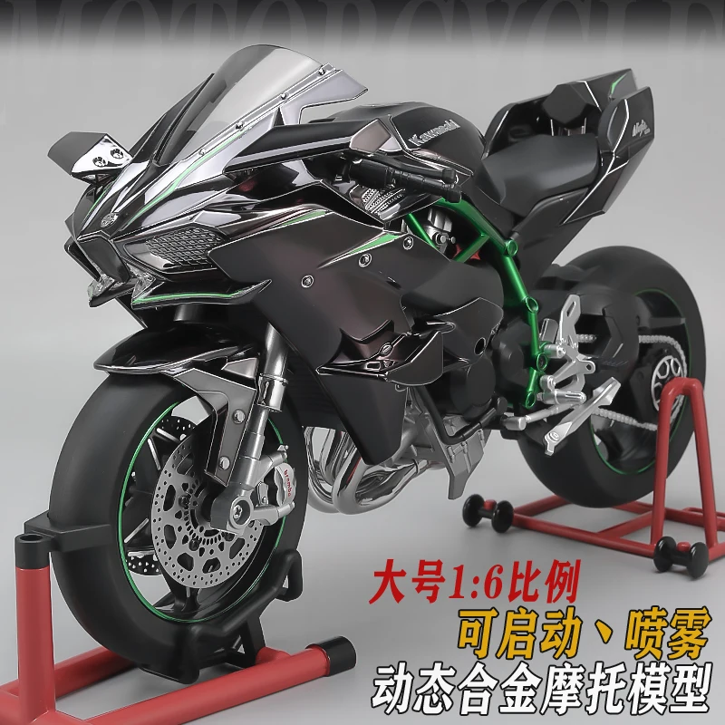 Spray 1:6 Kavvasaki Racing Ninja 500 H2R Motorcycle Simulation Sound Light Fast And Furious Kid Gift Collection value Display