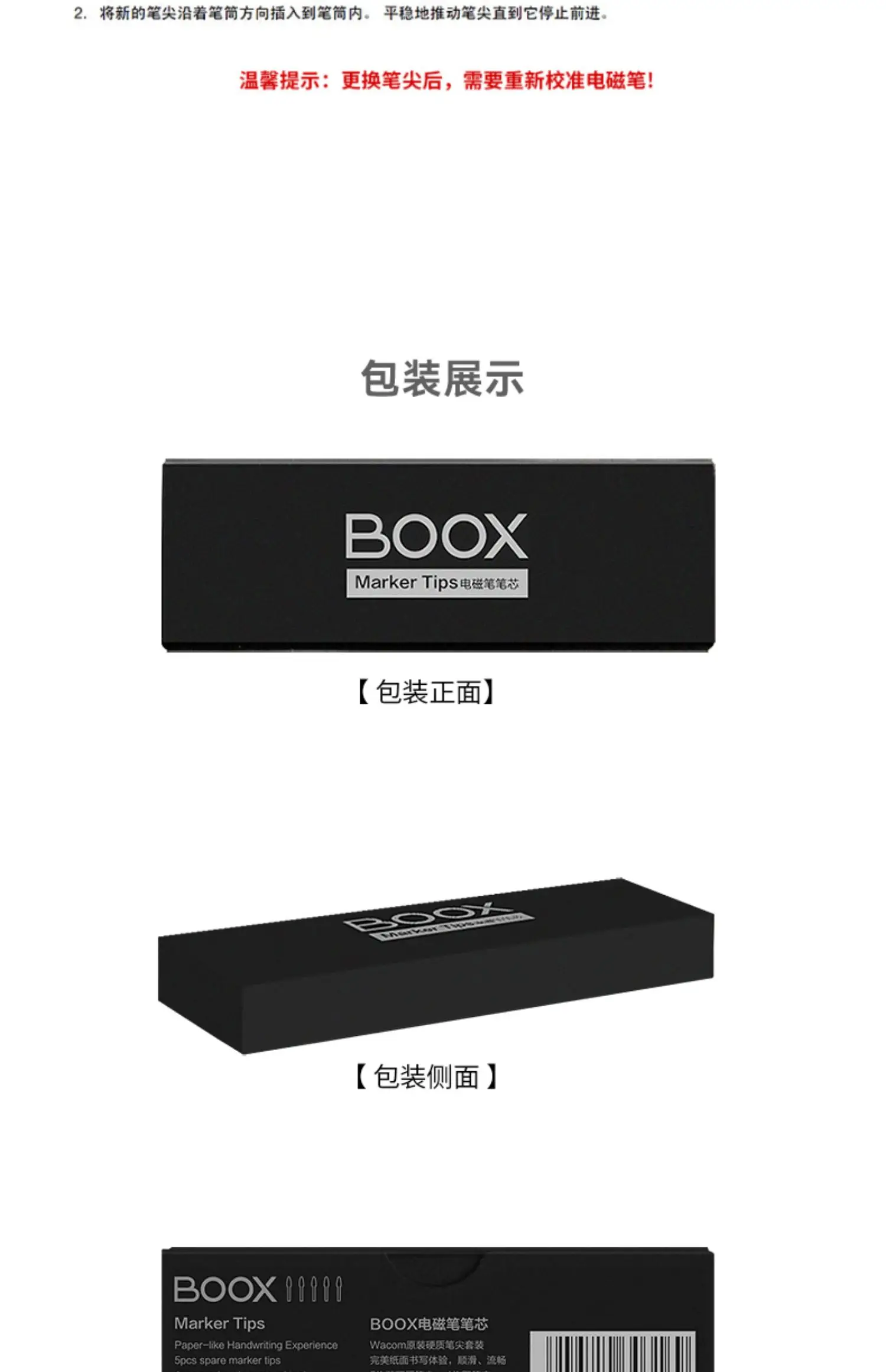 BOOX- Note X,Note 5 +,Max Lumi 2,Nova 2 ,Note 2,Nova 3,Max 3, page box Lumi , Ŀ 