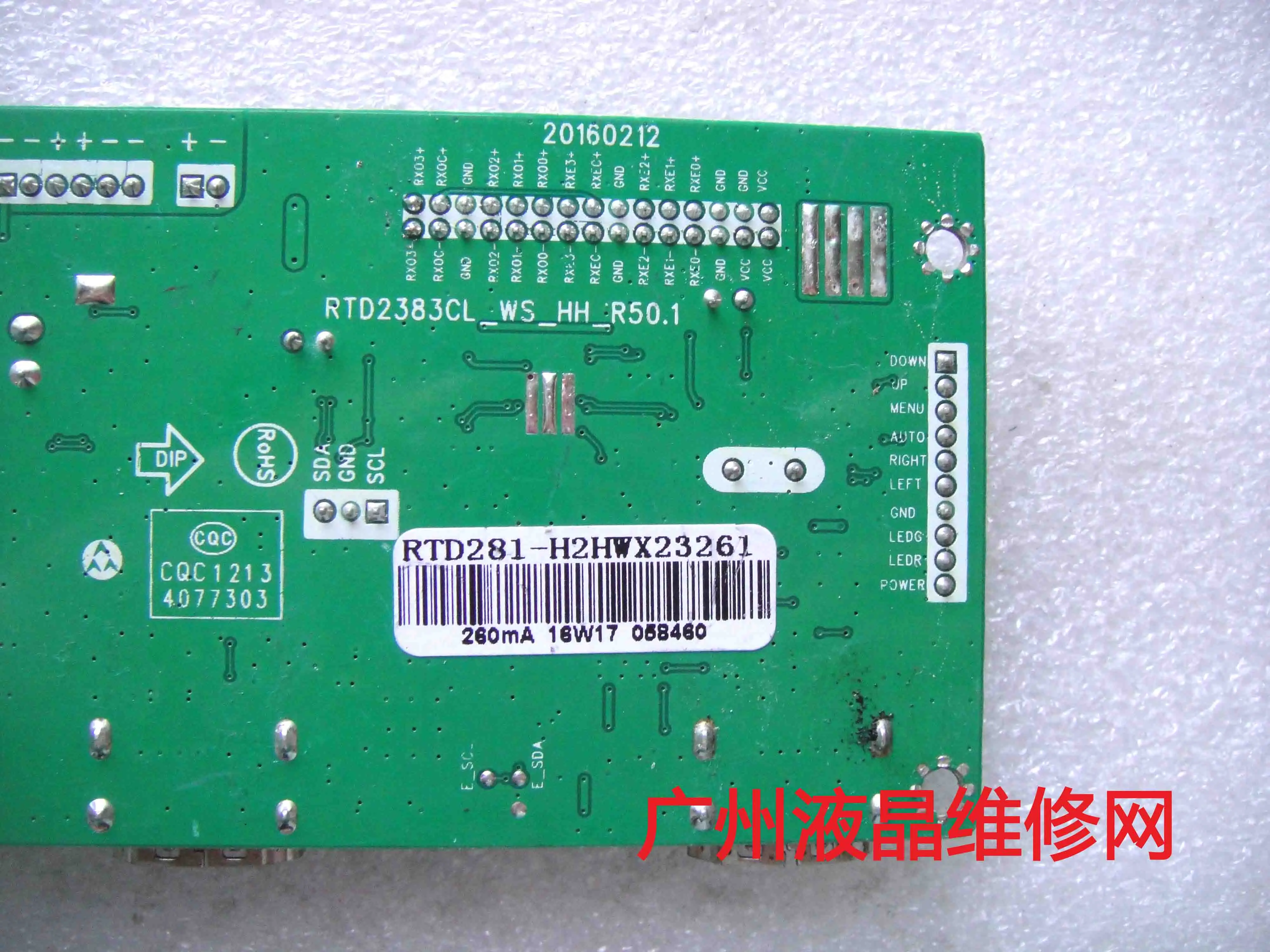 RTD2383CL_WS_HH_R50.1 RTD281-H2HWX23261 CQC12134077303