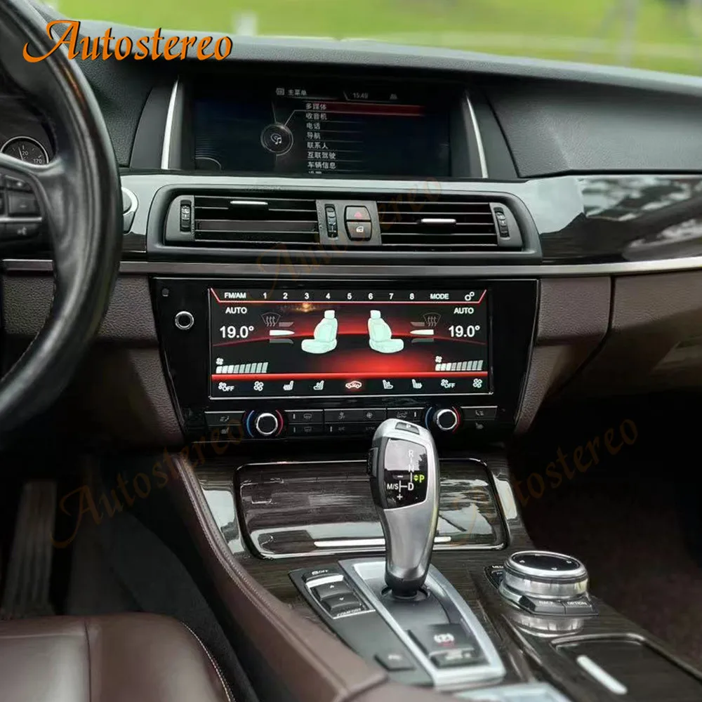 DigitalACControlPanelForBMW5SeriesF10F115GTF07F18M52009