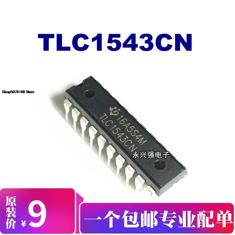 

5 шт. TLC1543 TLC1543CN