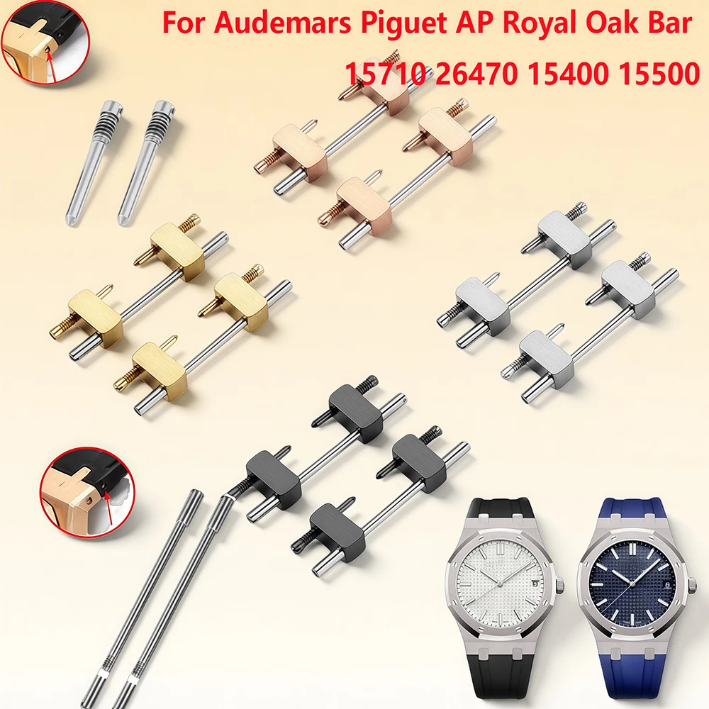 Audemars Piguet Royal Oak Stainless Steel Strap End Link Kit