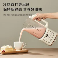 Goodwife – machine à lait de soja antiadhésive, revêtement en titane, grande capacité, antibactérien, sans trempage, mélangeur WAA, 220V 4