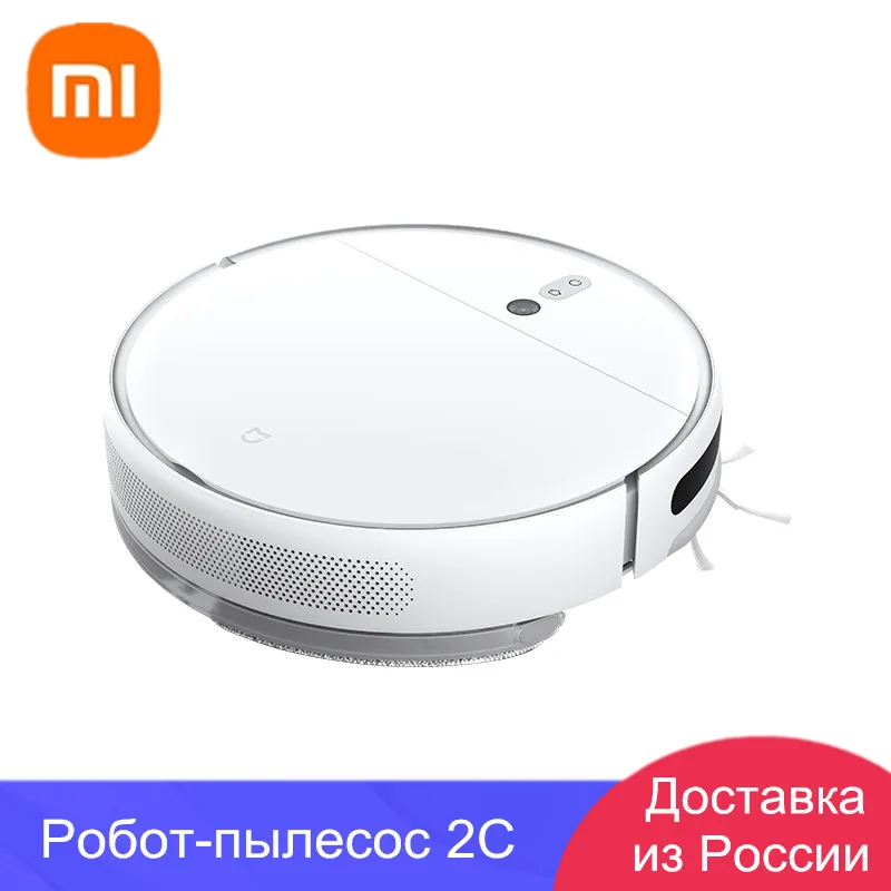 Xiaomi Vacuum Mop Купить Спб