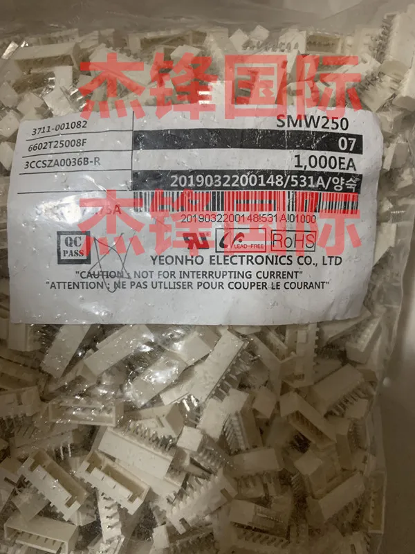 

100 шт./телефон, 2,5 мм, 7 контактов, 100% новый