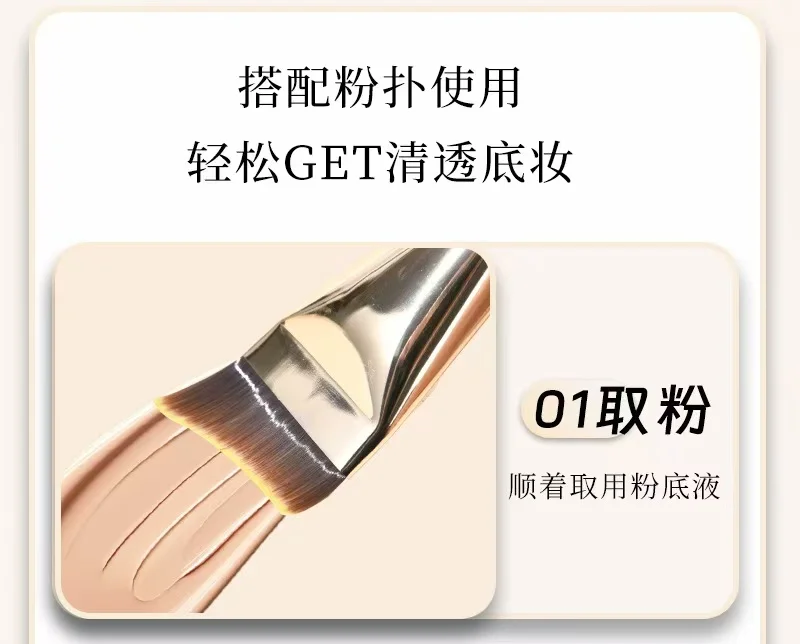 M29 Flat Head Angled Foundation Brush - Image 1