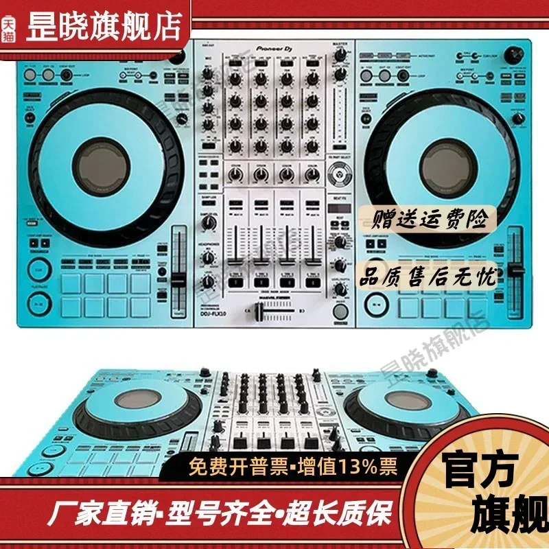 Pioneer Pioneer/DDJ-200 All-in-One Machine Disk Recorder Film PVC