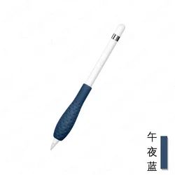 Premium Silicone Protective Sleeve for Apple Pencil - Ergonomic Grip and Durable Stylus Cover (Dark blue)