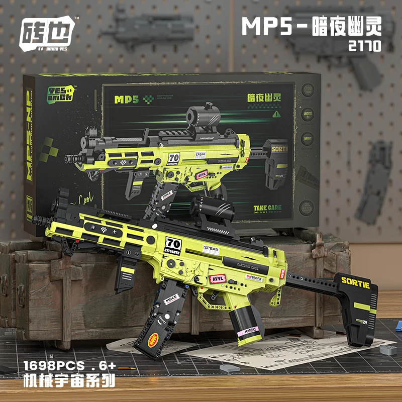 ABS Plastic Building Blocks Toy Gun Model for Kids