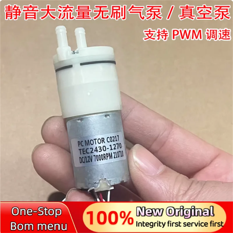 2pcs 2430 브러시리스 모터 마이크로 브러시리스 진공 펌프 샘플링 펌프 산소 공급 펌프 DC12V PWM 제어 흐름 TEC2430-1270