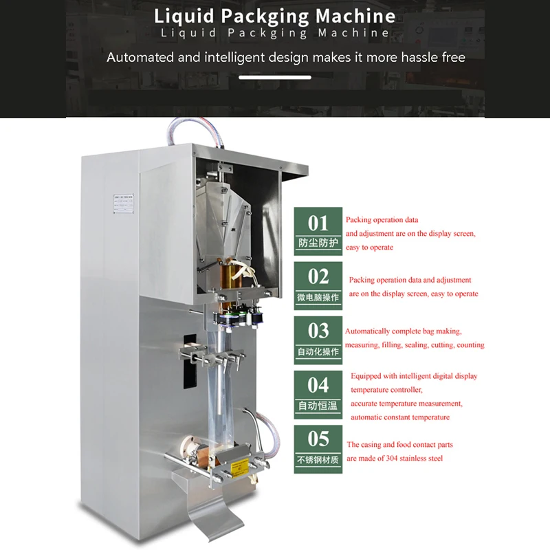 

PBOBP Automatic Liquid Packaging Machine For Takeaway Packaging Bag Restaurant Canteen Supermarket Liquid Packing Machine