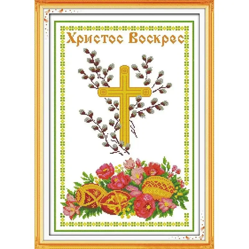Joy Sunday News Printed Cross Stitch Kit Easy Sewing Pattern for Beginner Stamped Fabric Embroidery Set-Easter Eggs
