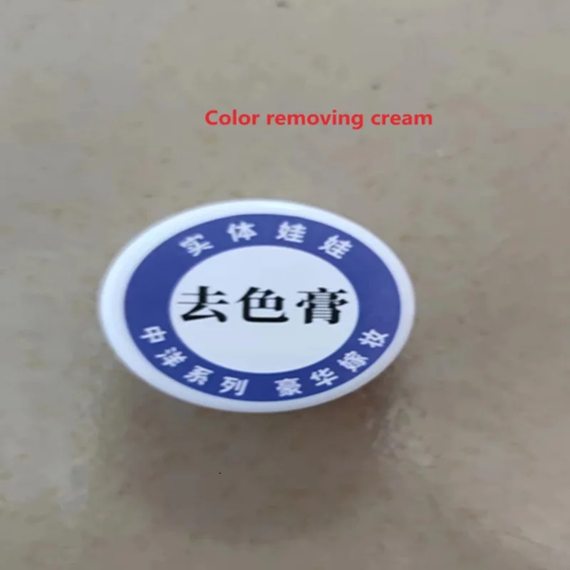 Color Removing Cream/Tpe Doll Stain Remover/TPE/ Silicone Baby Care Powder Combination Set doll care powder
