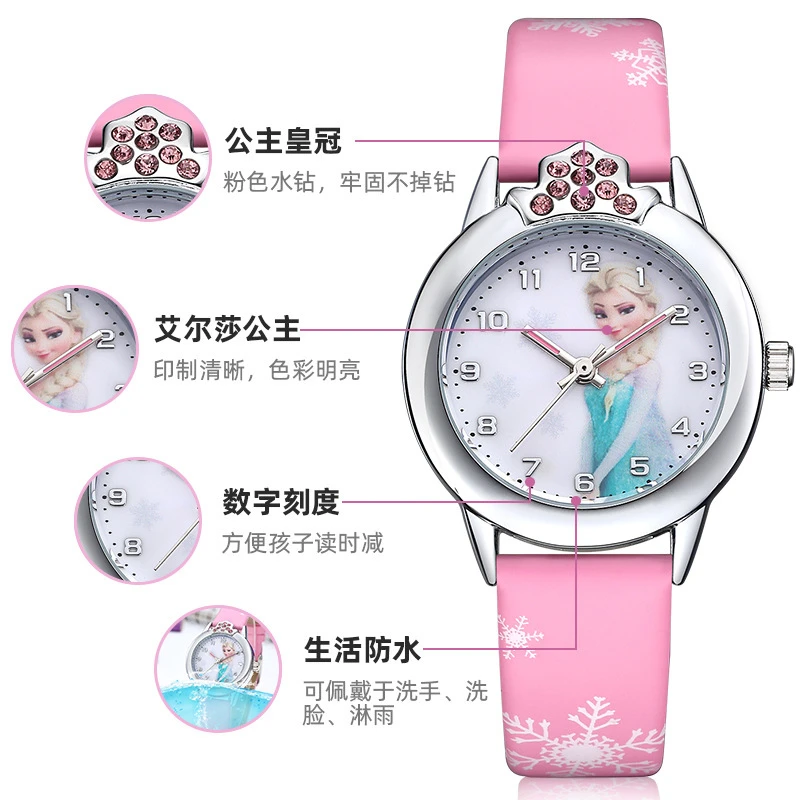 Elsa Girls Watch Elsa Princess Kids Watches Leather Strap Cute Children's Cartoon Wristwatches Gifts for Kids Girl Frozen Clock