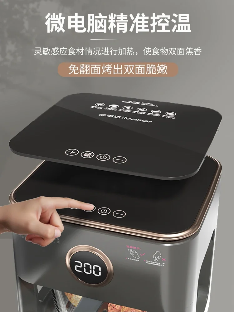 Royalstar Visual Panorama Home Air Fryer, New Automatic Large Capacity High Borosilicate Glass Electric Fryer. 5