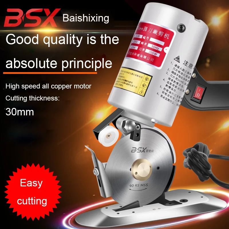 Electric Cloth Cutter 4 Inch Fabric Cutting Machine Electric Rotary Cutter  250W for Multi Layer - AliExpress