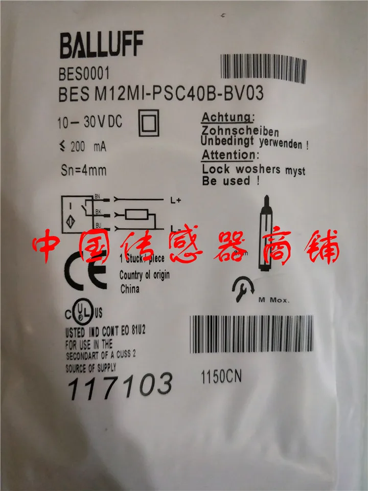 

BES M12MI-PSC40B-BV03 sensor new and original