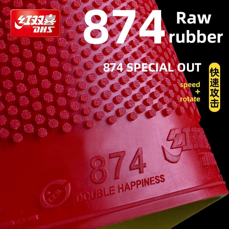 DHS 874 Table Tennis Rubber Original Fast Attack Pips-Out Rubber particles pimples out Ping Pong Sponge