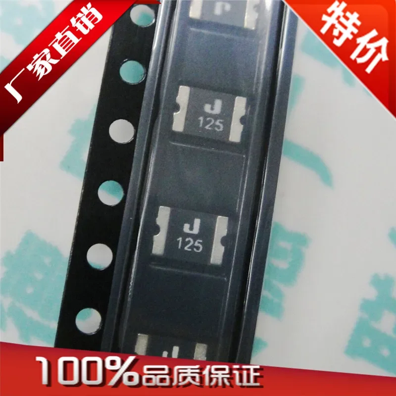 Factory direct chip recovery fuse ASMD1812-125 1.25A 16V volume 1812