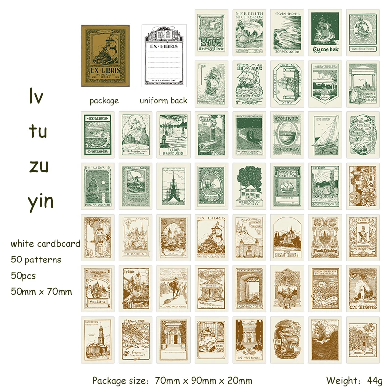 洋書 約50冊セット JIANWU 50 Sheets Old Bookstore Series Vintage Exlibris
