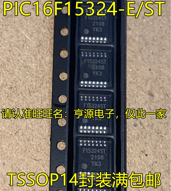 

5 шт. оригинальная новая фотография/ST F15324ST TSSOP14 pin MCU микроконтроллер IC
