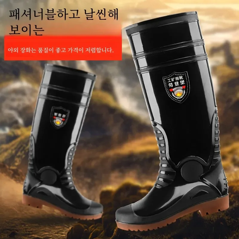 45cm Extra High fishing boots Men's Thickened Sole Wear-Resistant Non-Slip Waterproof plus Hose Water Shoes Men's Fishing Rain