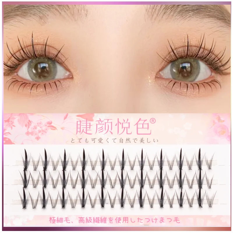 

FURONG Eyeslashes Extension Personal Eye Lash Professional Makeup Individual Cluster Grafting Fake Eye Lashes False Eyelashes