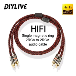 High-Fidelity Stereo RCA Audio Cable Pair - Premium 2 RCA to 2 RCA Male Interconnect - 0.75m (Single magnetic ring)