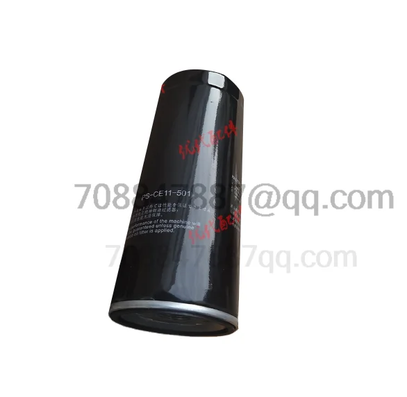 Originale 100% Authentique Ps-Ce11-501 P-Ce05-576