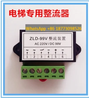 

ZLD-99/ZLM-99-170V/110/220V устройство выпрямителя лифта R50 R100 резистор