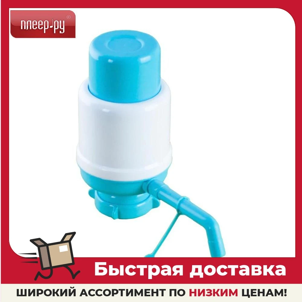 Помпа механическая Aqua Work Dolphin Eco Turquoise | Дом и сад