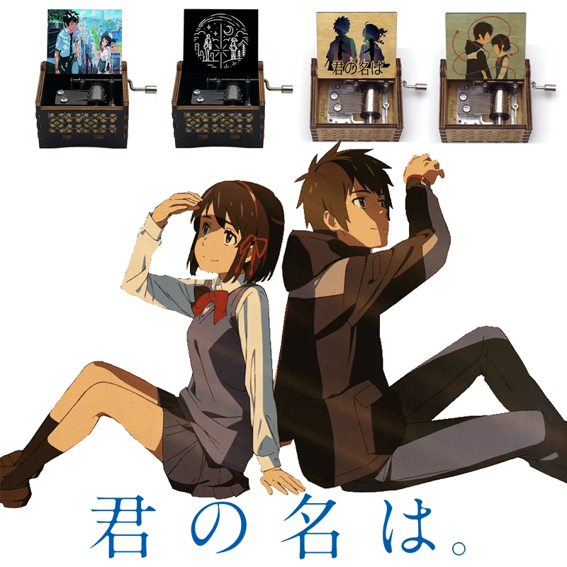 Anime Your Name Kimi no Na wa Zenzenzense Hand-operated Type Music Box Christmas Birthday Gift Home Decoration Ornaments