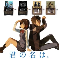 Anime Your Name Kimi no Na wa Zenzenzense Hand-operated Type Music Box Christmas Birthday Gift Home Decoration Ornaments 1