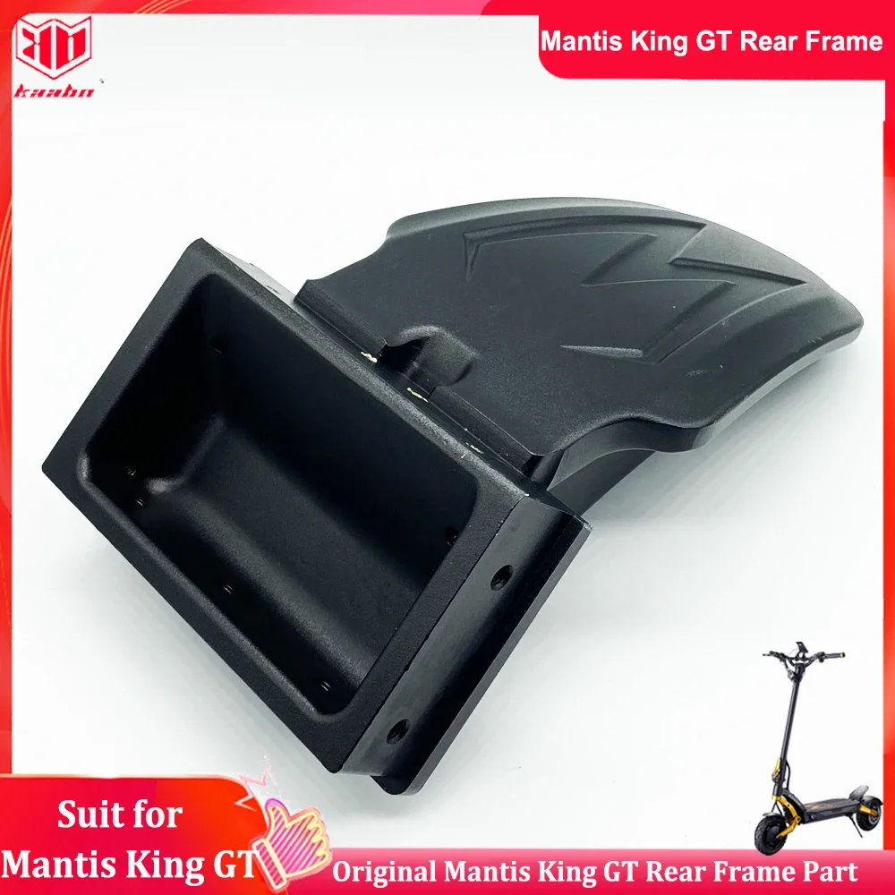 

Оригинальные запасные части для заднего каркаса Kaabo, аксессуары для официального электрического скутера Kaabo Mantis King GT