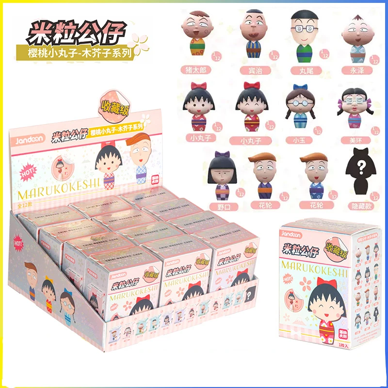Jandoon Chibi Maruko-chan Rice Grain Figurine Blind Box Mini Cute