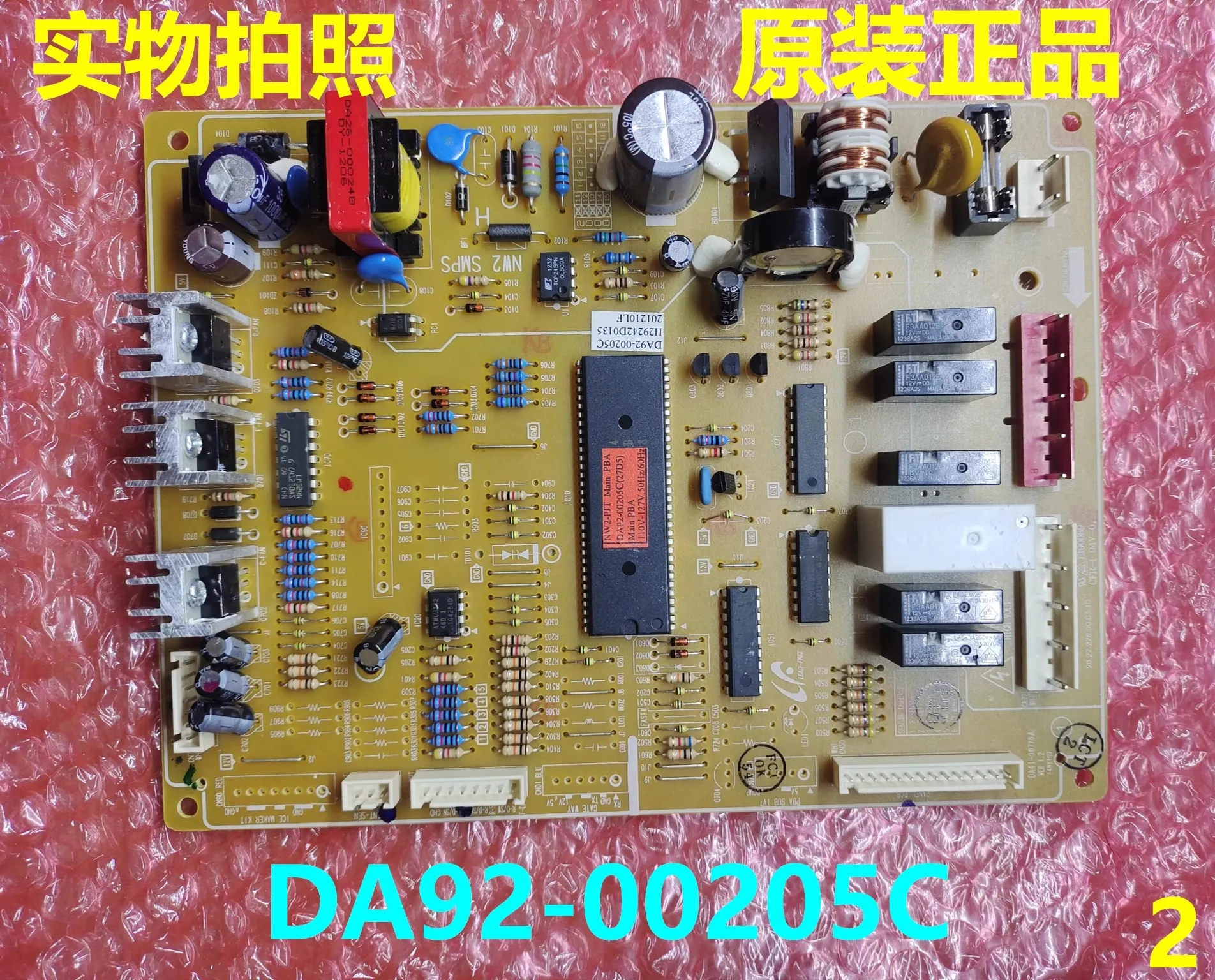 Bom para Refrigerador Mainboard Da9200205c 127v