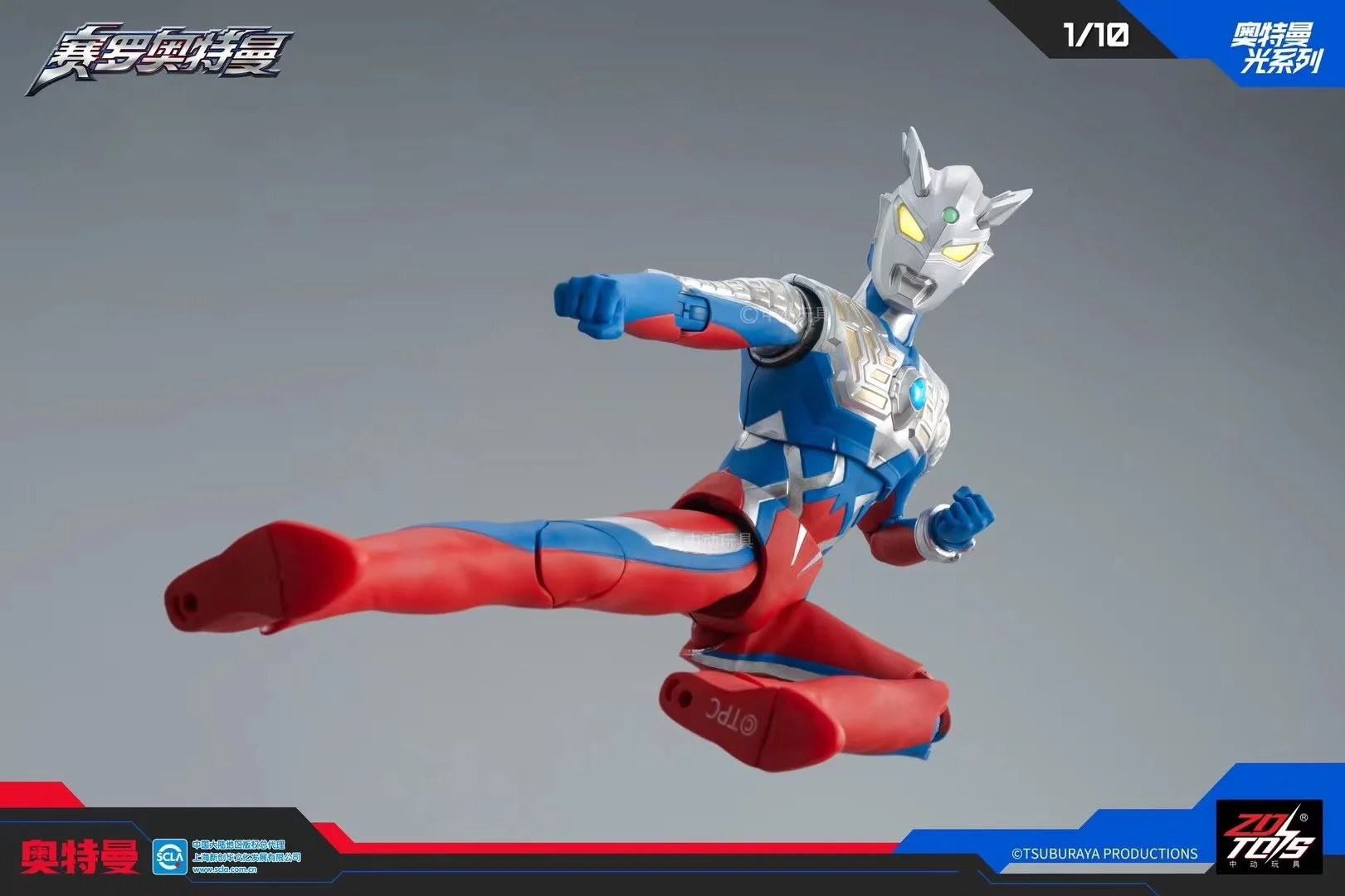 ZD Toys Ultraman Tiga Action Figure Joint Movable Agul Geed Trigger Ace Seven Jack Ultraman Adult Collection Figure Gift