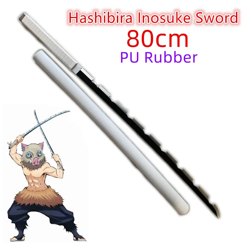 Hashibira Inosuke