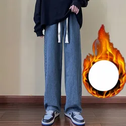 Autumn Winter KPOP Fashion Style Harajuku Slim Fit Thick Jeans Loose Casual All Match Straight Leg Pants Solid Wide Leg Pants